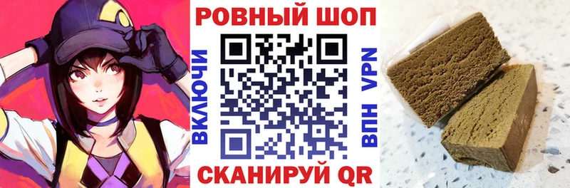 Все наркотики Иваново КОКАИН МЕФ KRAKEN онион Галлюциногенные грибы МАРИХУАНА Амфетамин ГАШИШ