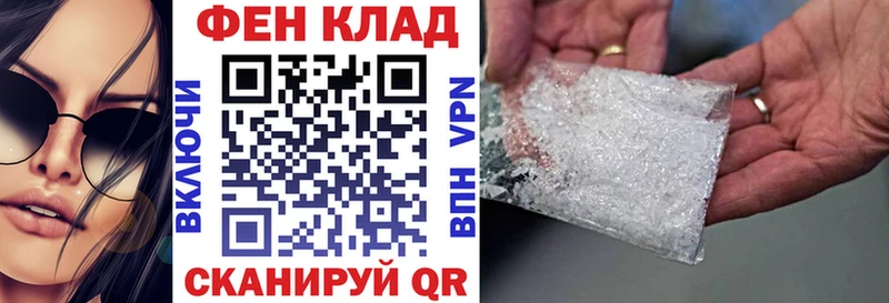 Амфетамин Premium  цены наркотик  Иваново 