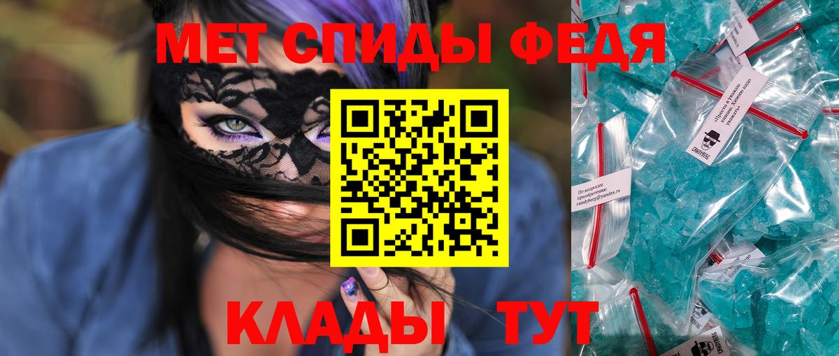 Amphetamine 97% Иваново