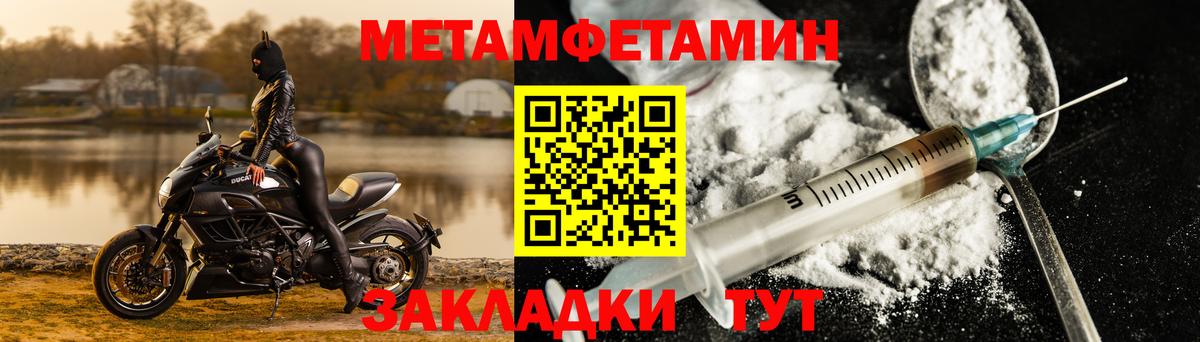 Меф   Каннабис  Иваново  Вход с VPN 