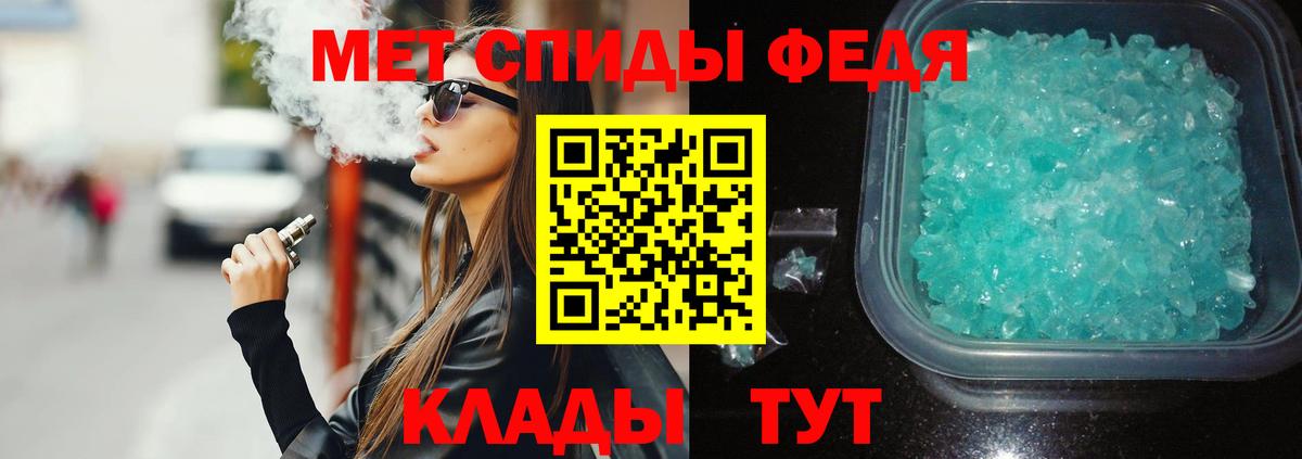 Amphetamine  Amphetamine  Иваново  OMG tor  АМФЕТАМИН Premium 