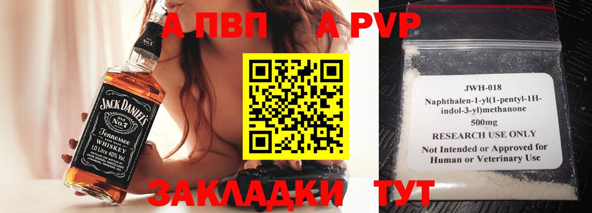 Альфа ПВП СК КРИС Иваново