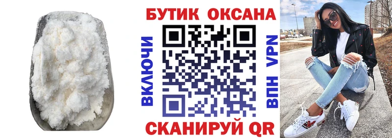 где продают наркотики  Иваново  БУТИРАТ оксибутират 