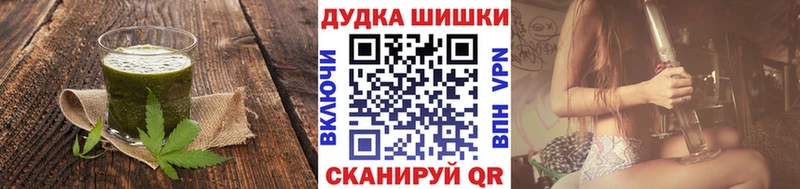 Cannafood марихуана  что такое   блэк спрут как войти  Иваново 