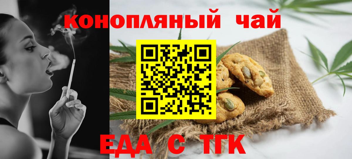 Гашиш Иваново