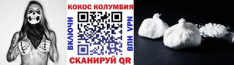 закладка Иваново COCAIN Эквадор