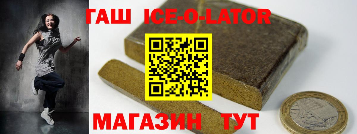 Конопля  МЕФ   Иваново  A-PVP СК кристаллы  Гашиш  Кокаин 