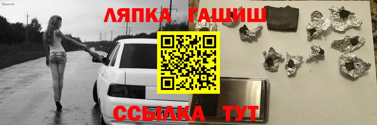 ГАШ хэш  Гашиш 40% ТГК  ГАШИШ  Иваново 