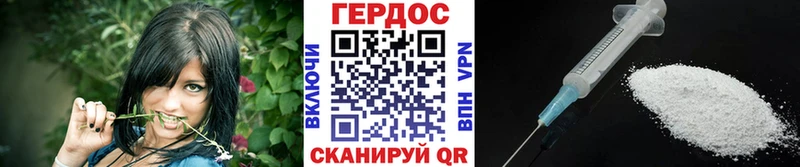 закладка это Telegram Героин Heroin Иваново