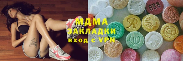 кокаин Магадан