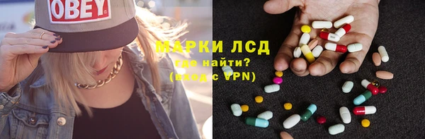 герыч Майский