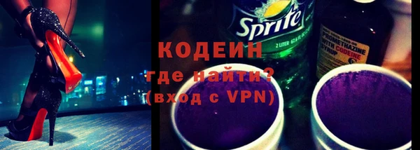герыч Майский