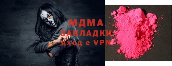 герыч Майский