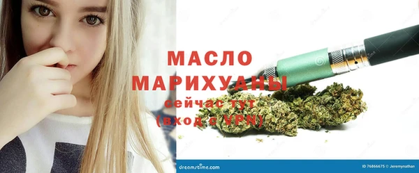 наркотики Магас