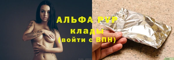 герыч Майский