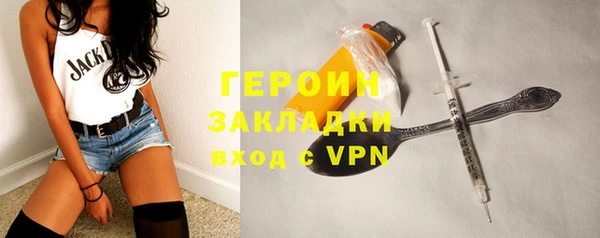 наркотики Магас