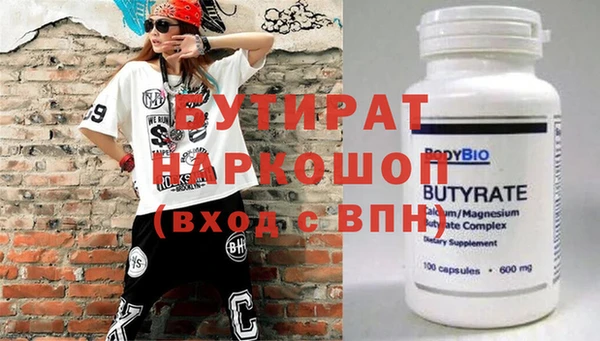 кокаин Магадан