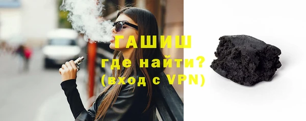 наркотики Магас
