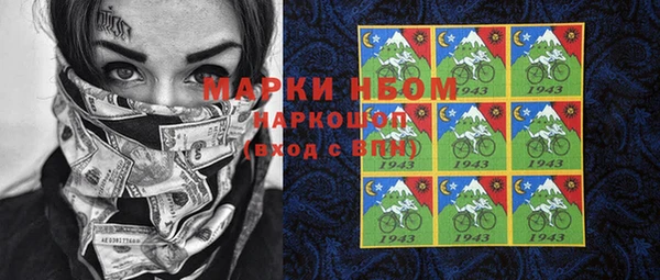 наркотики Магас