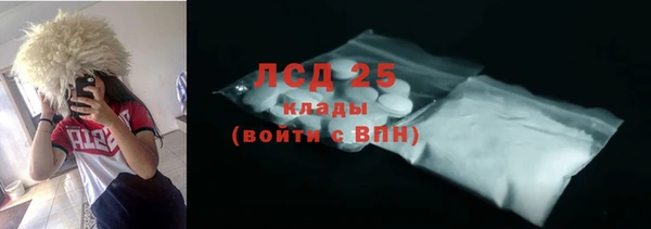 метадон Ачинск