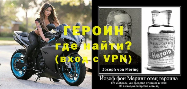 герыч Майский