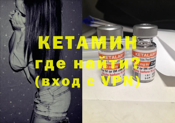 герыч Майский
