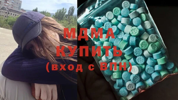 герыч Майский