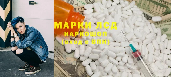 наркотики Магас