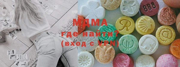 наркотики Магас