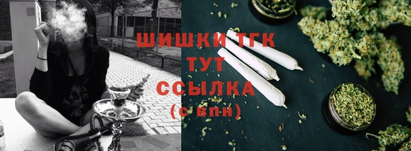 наркотики Магас
