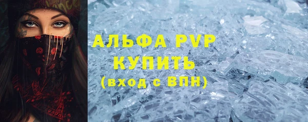 наркотики Магас