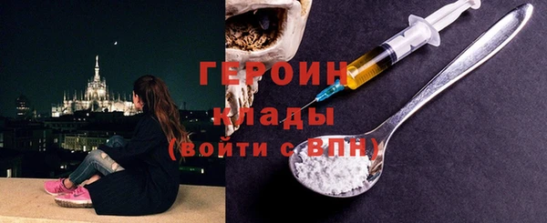 кокаин Магадан