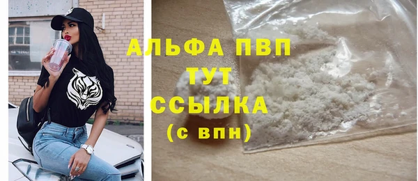 кокаин Магадан