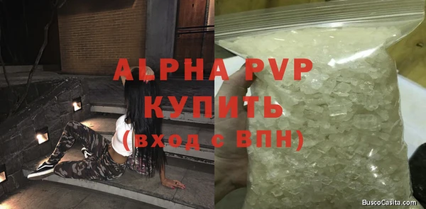 герыч Майский