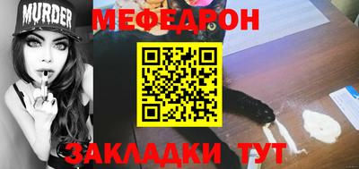 трава Гай