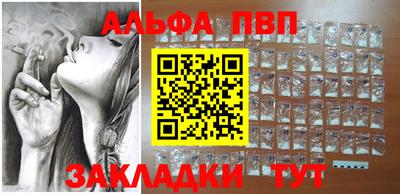 трава Гай