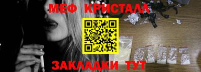соль ск Гатчина