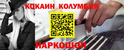 марихуана Бийск