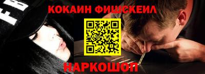 марихуана Бийск