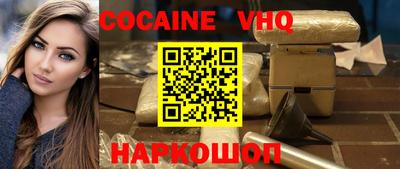 метадон Беслан