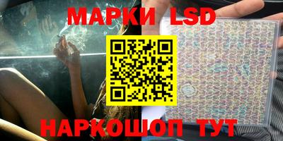 марихуана Бийск