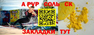 трава Гай