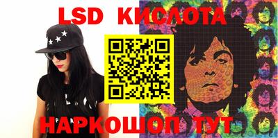 марихуана Бийск