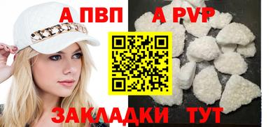 дистиллят марихуана Гагарин