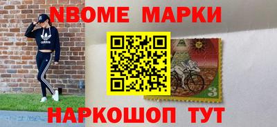 марихуана Бийск