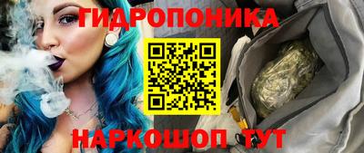 трава Гай