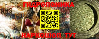 марихуана Бийск