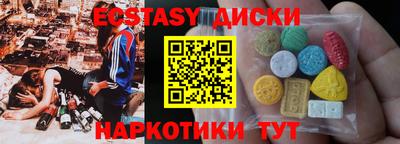 метадон Беслан