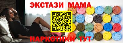 метадон Беслан