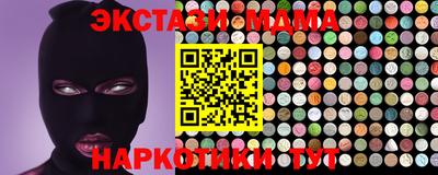 соль ск Гатчина